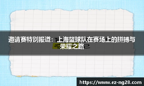 NG28南宫28首页