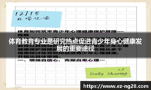 NG28南宫28首页