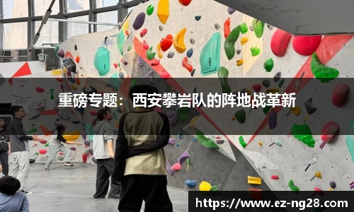 NG28南宫28APP