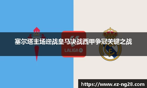 NG28南宫28APP