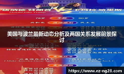 NG28南宫28平台